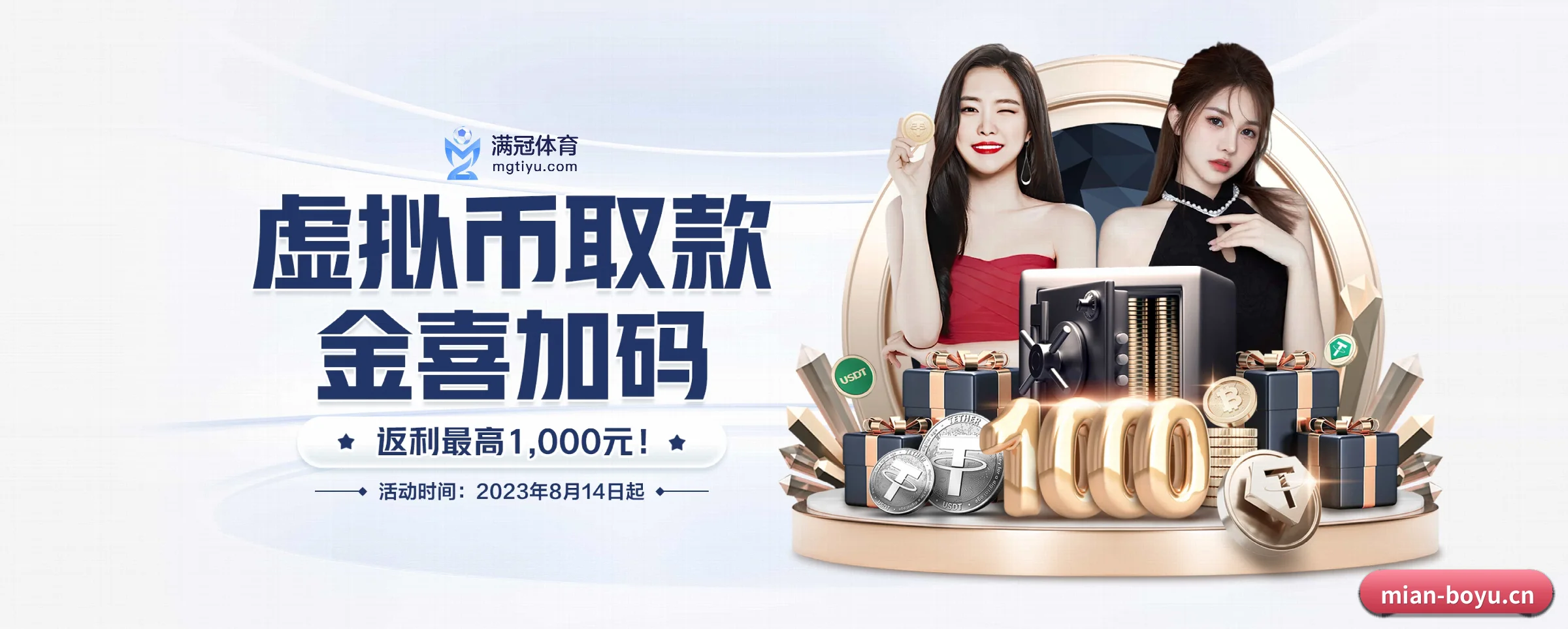 博鱼体育的前行方向